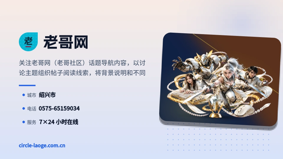 关于我们